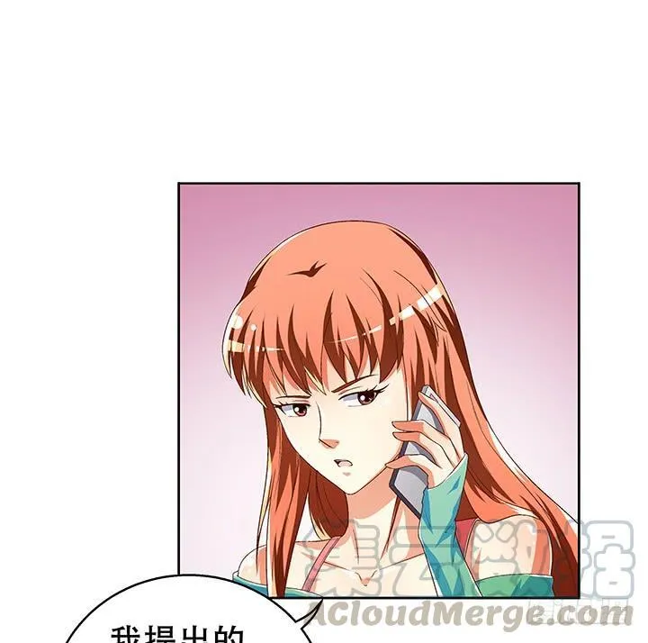 72话 再见陌生的友人 第29页
