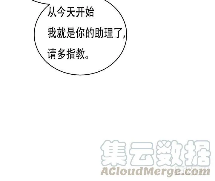 72话 再见陌生的友人 第36页
