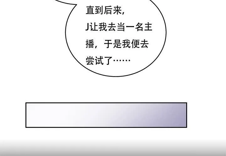 72话 再见陌生的友人 第47页