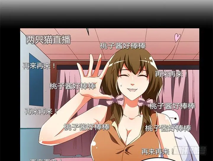 72话 再见陌生的友人 第48页