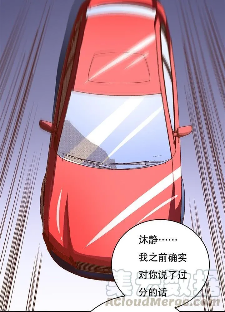 72话 再见陌生的友人 第64页