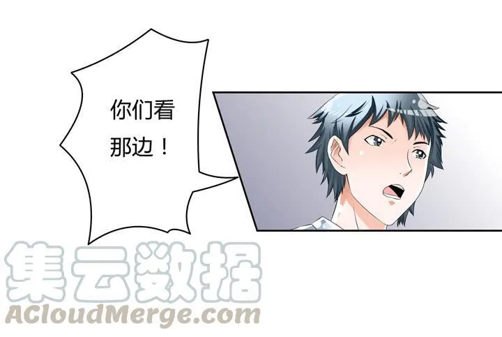 74话 暗斗 第8页