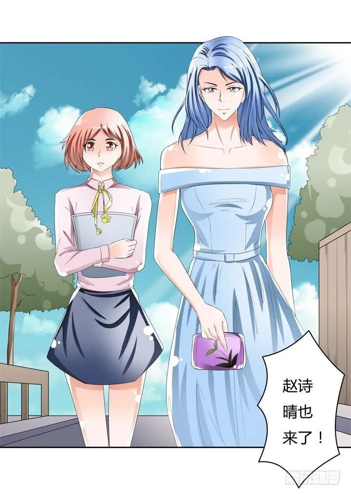 74话 暗斗 第9页