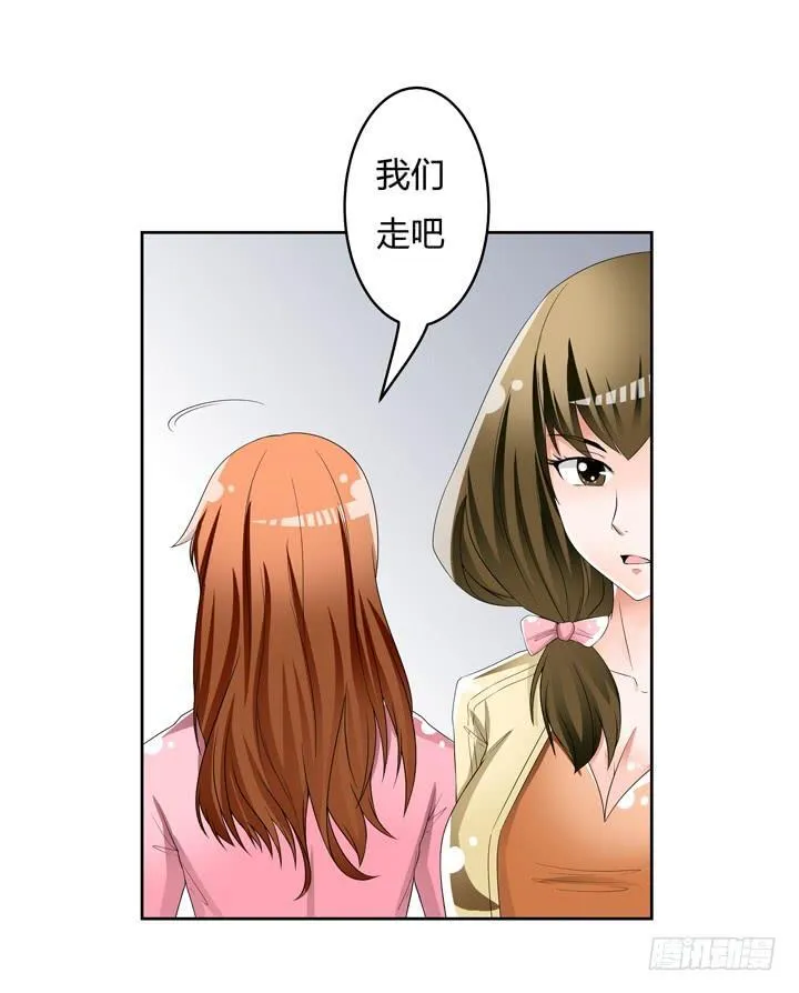 74话 暗斗 第17页