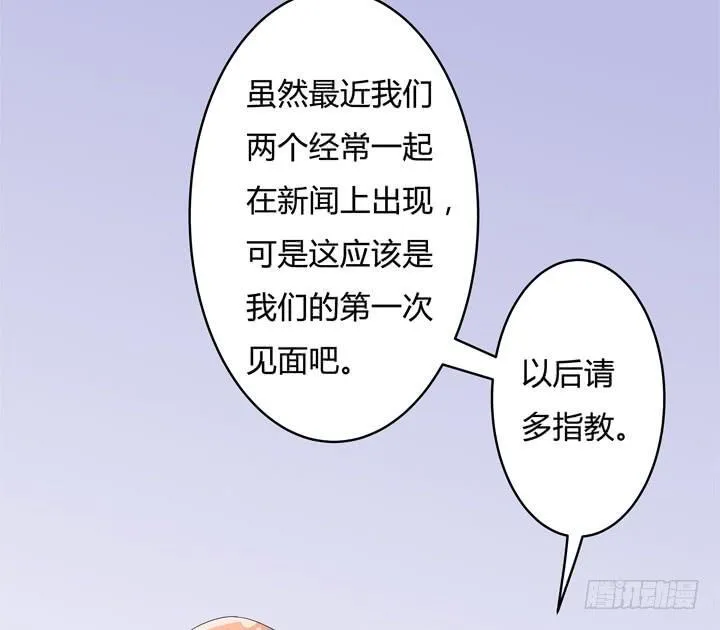 74话 暗斗 第19页