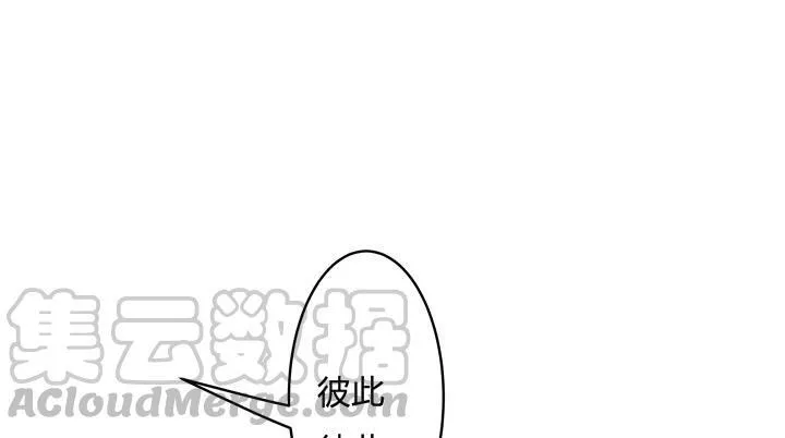 74话 暗斗 第22页