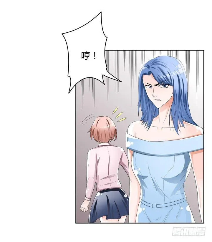 74话 暗斗 第39页