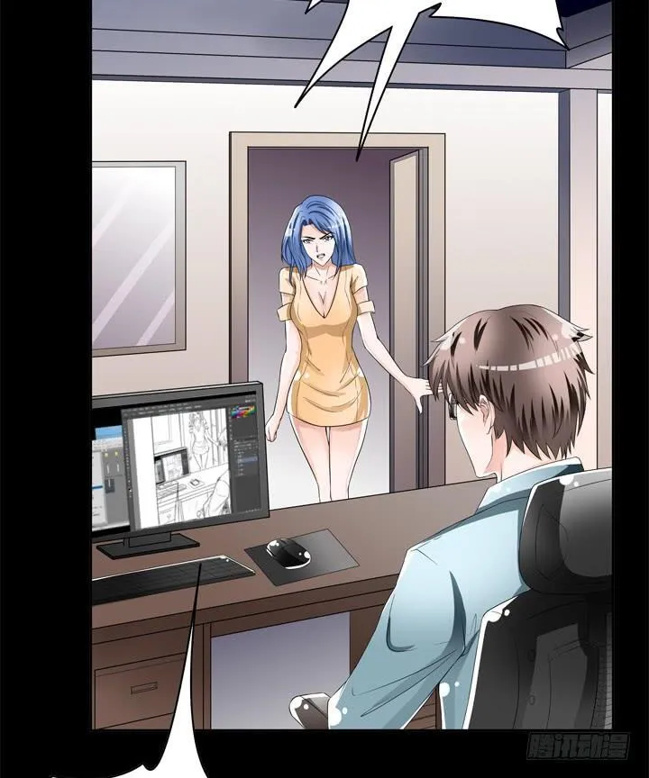 74话 暗斗 第44页