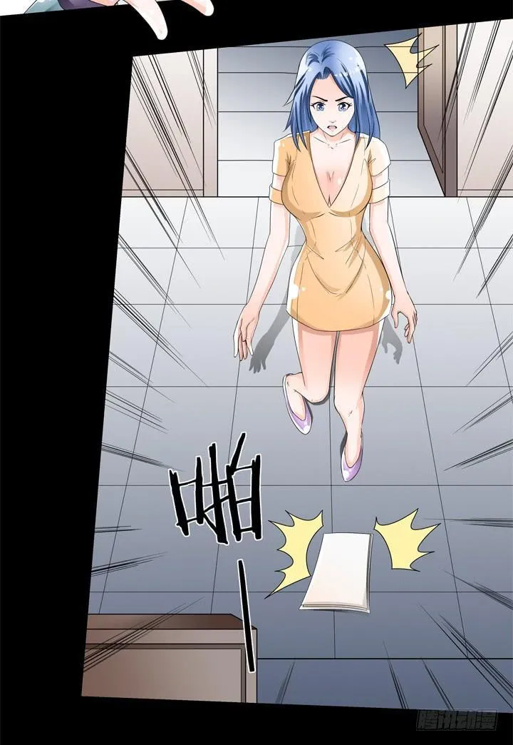 74话 暗斗 第48页