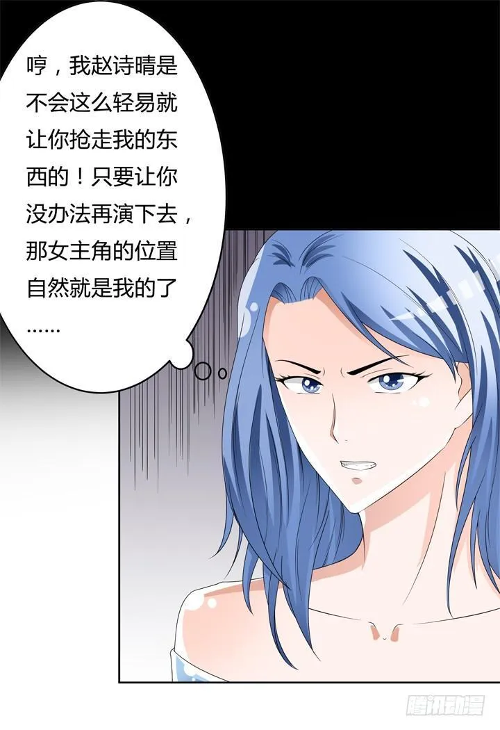 74话 暗斗 第55页