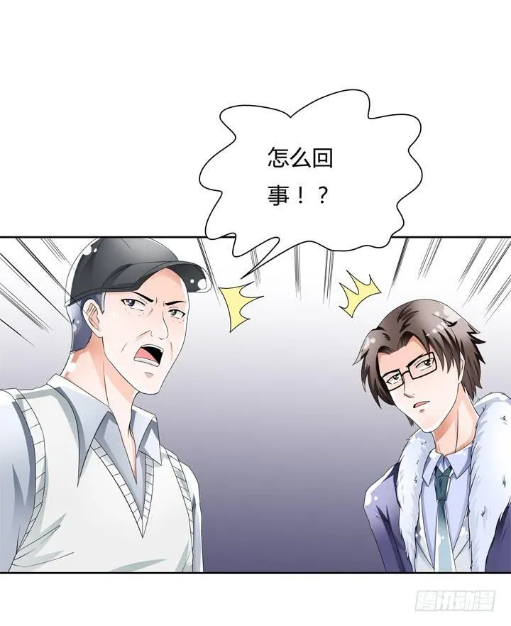 74话 暗斗 第62页