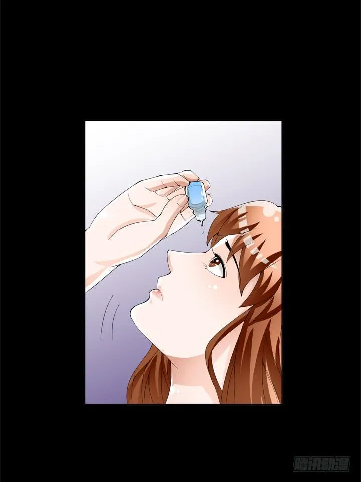 76话 亡羊补牢 第14页