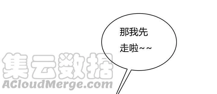 76话 亡羊补牢 第22页