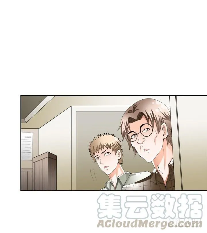 76话 亡羊补牢 第43页