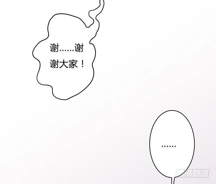 76话 亡羊补牢 第53页