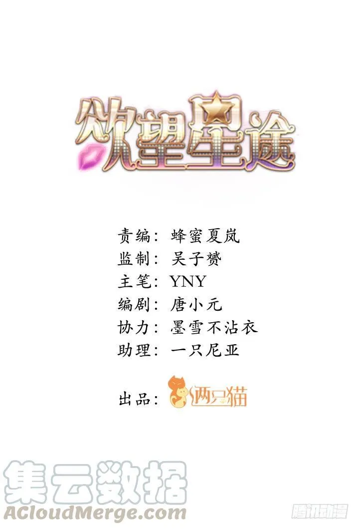 76话 亡羊补牢 第57页