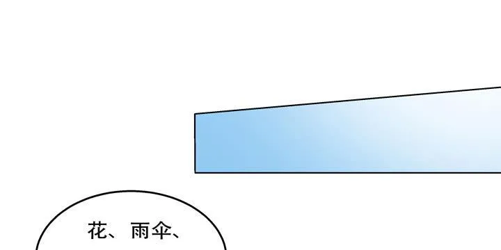 76话 亡羊补牢 第58页