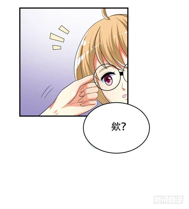 77话 似是而非的幸运 第21页