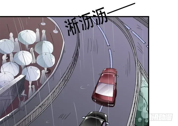 78话 被识破的圈套 第3页