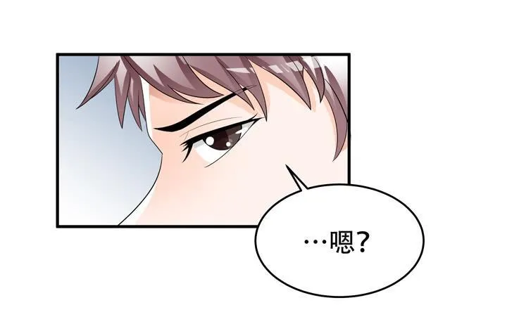 78话 被识破的圈套 第6页