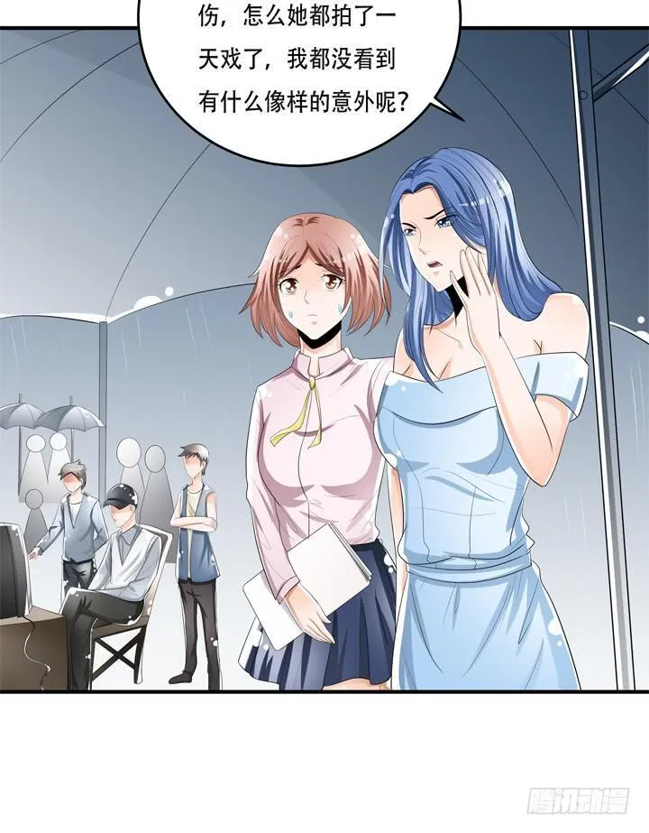 78话 被识破的圈套 第9页