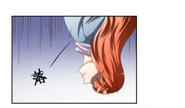 79话 收手吧！沐静 第3页
