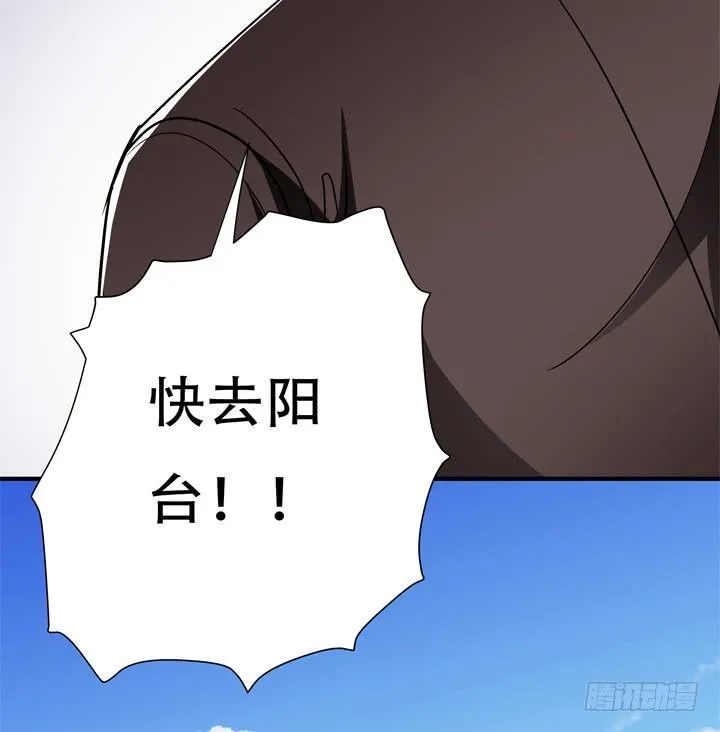 124话 竟敢坏我好事 第66页