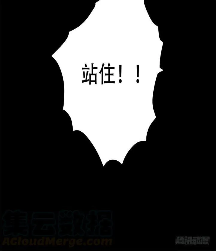 124话 竟敢坏我好事 第78页