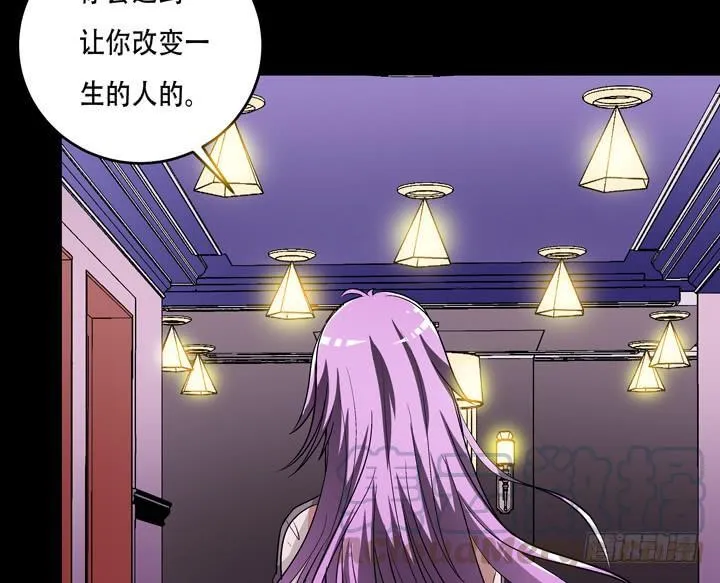 126话 命运会被改写吗？ 第64页