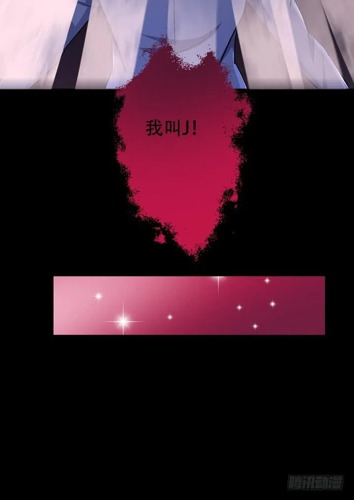 126话 命运会被改写吗？ 第88页