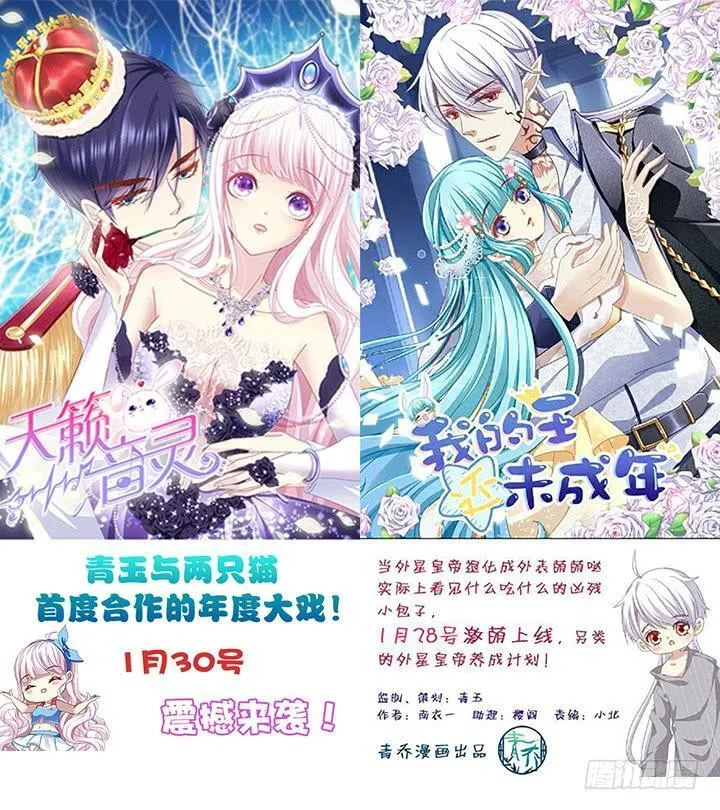 126话 命运会被改写吗？ 第92页