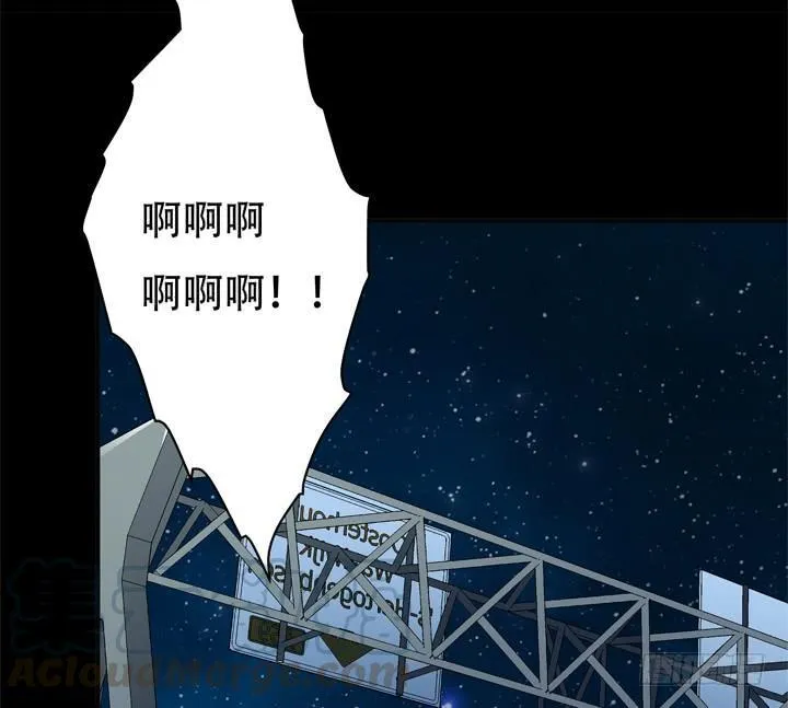 128话 让所有人臣服于我 第64页