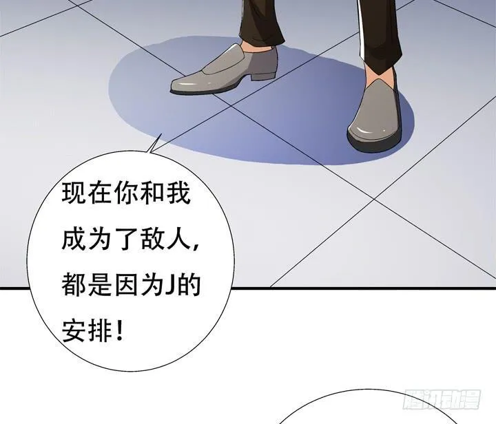 132话 欲望的诱惑 第14页