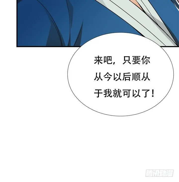 132话 欲望的诱惑 第24页