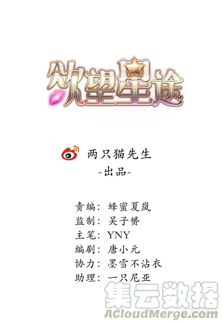 133话 开枪，杀了我 第1页