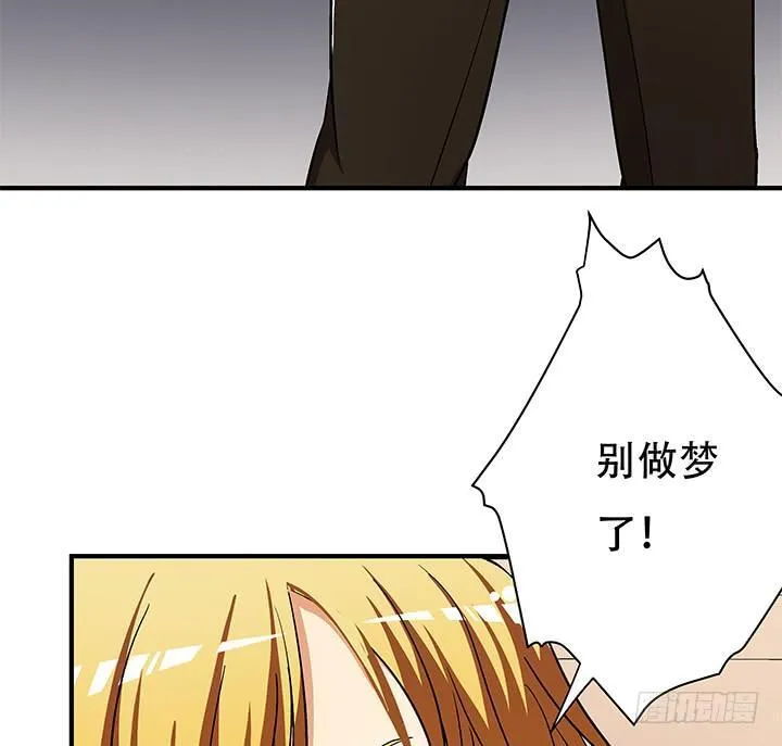 133话 开枪，杀了我 第41页