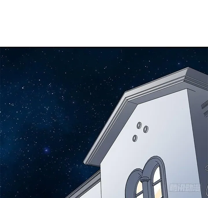133话 开枪，杀了我 第77页