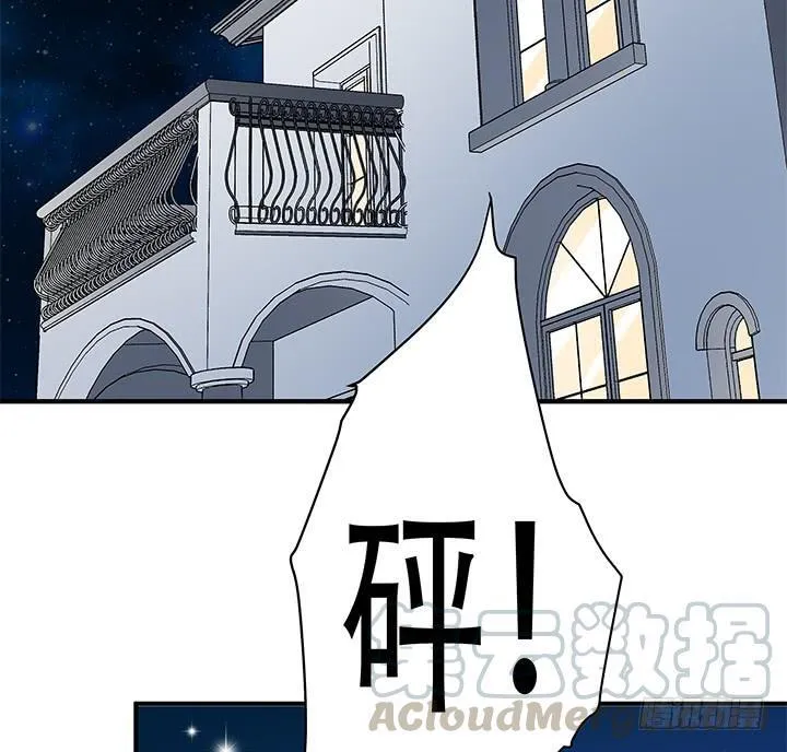 133话 开枪，杀了我 第78页