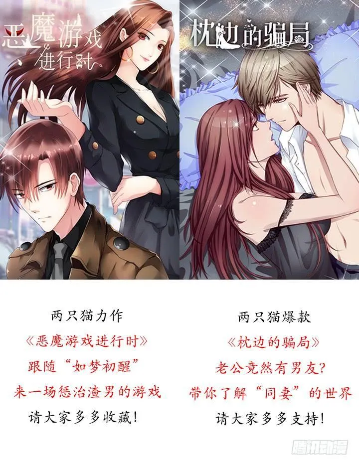 134话 这些事不需要你做 第3页
