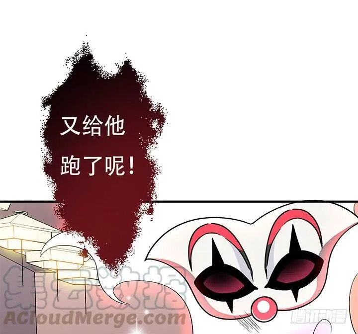134话 这些事不需要你做 第29页