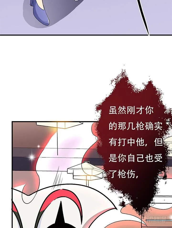 134话 这些事不需要你做 第34页