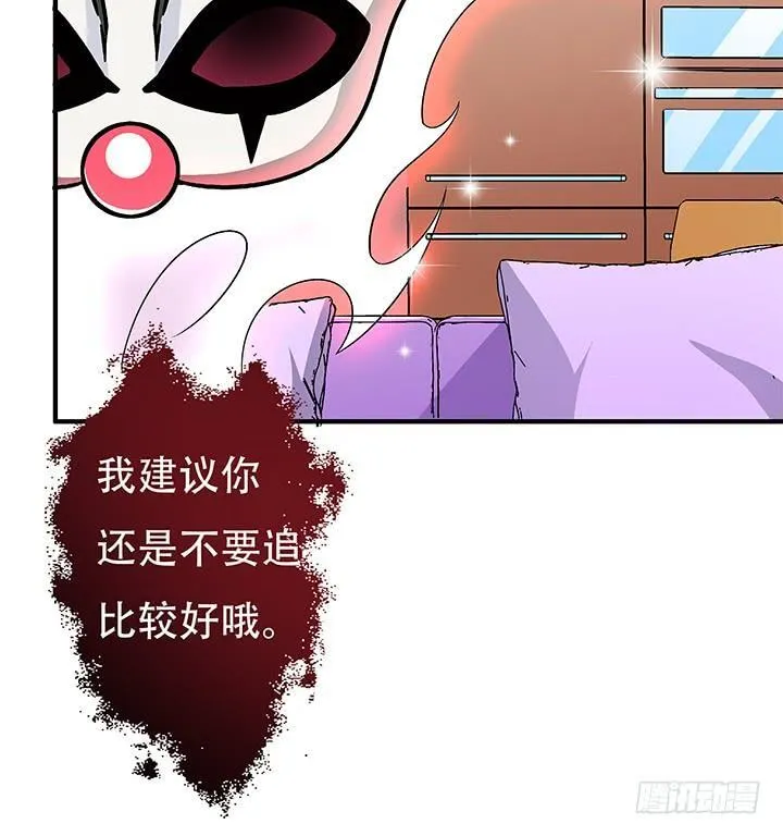 134话 这些事不需要你做 第35页