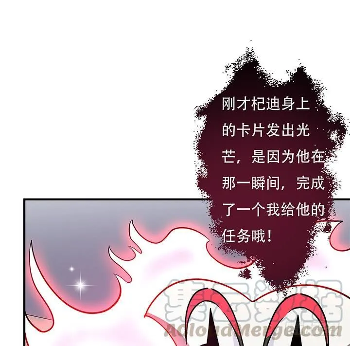 134话 这些事不需要你做 第57页
