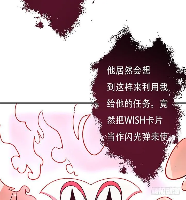 134话 这些事不需要你做 第62页