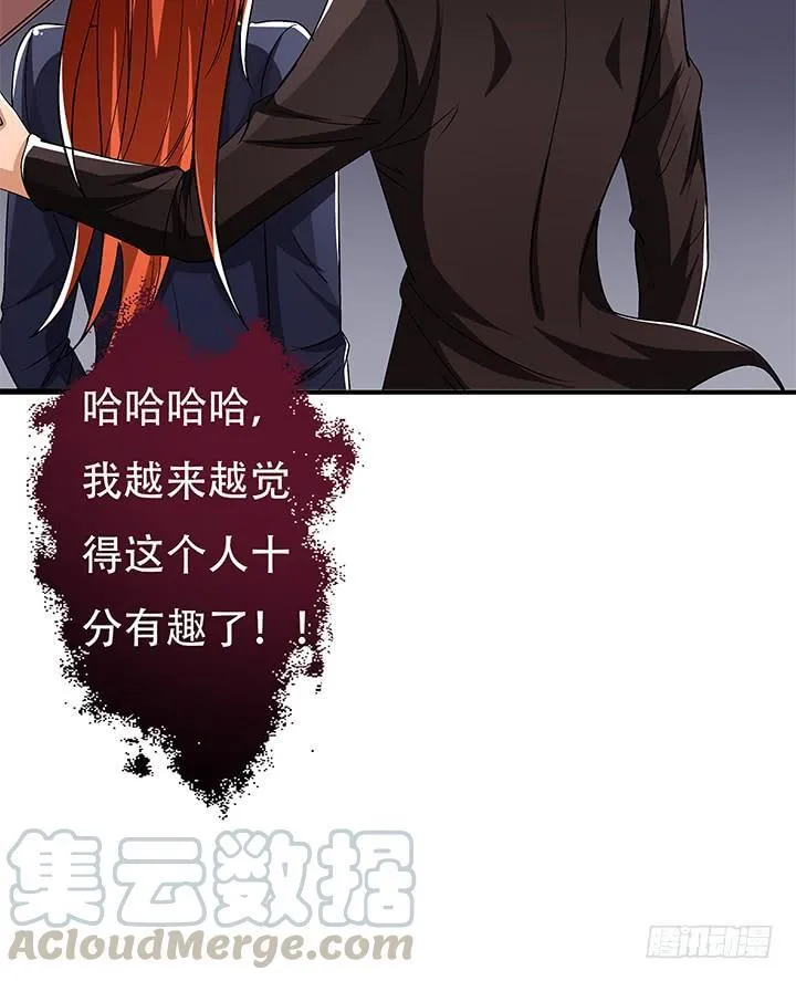 134话 这些事不需要你做 第64页