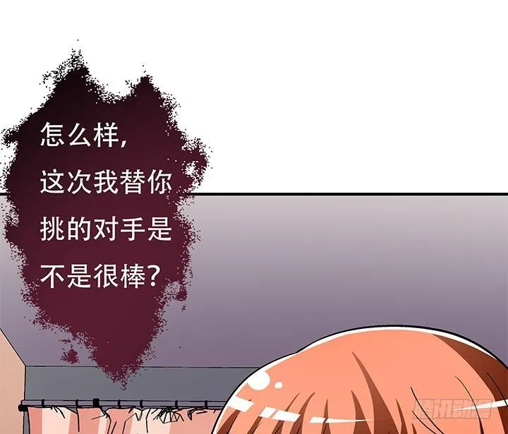 134话 这些事不需要你做 第67页