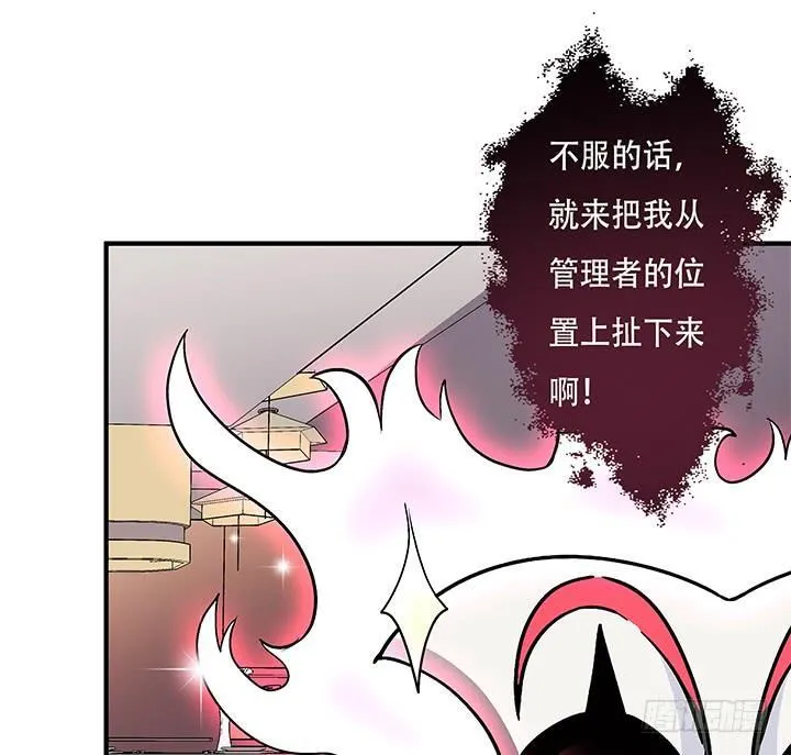 134话 这些事不需要你做 第73页