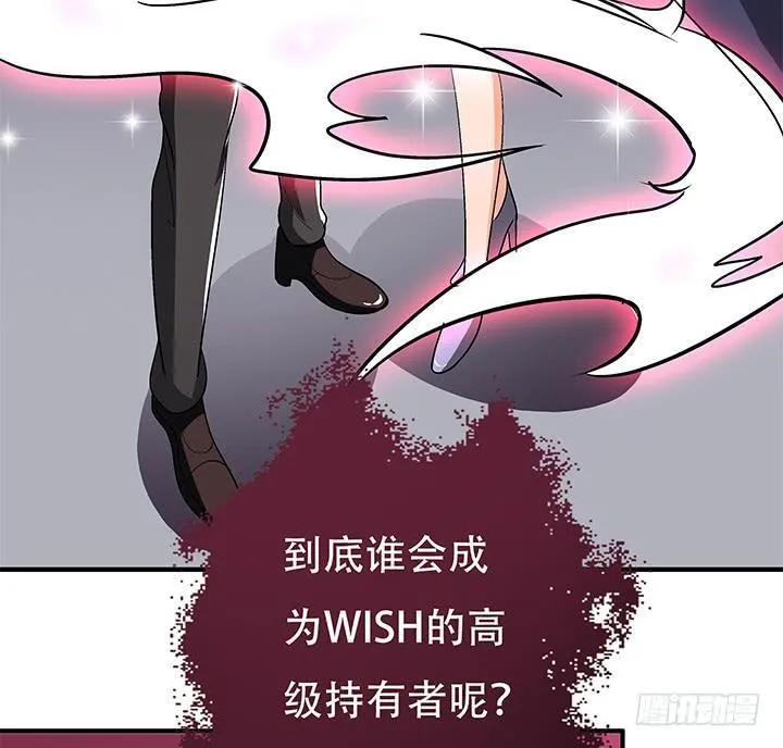 134话 这些事不需要你做 第80页