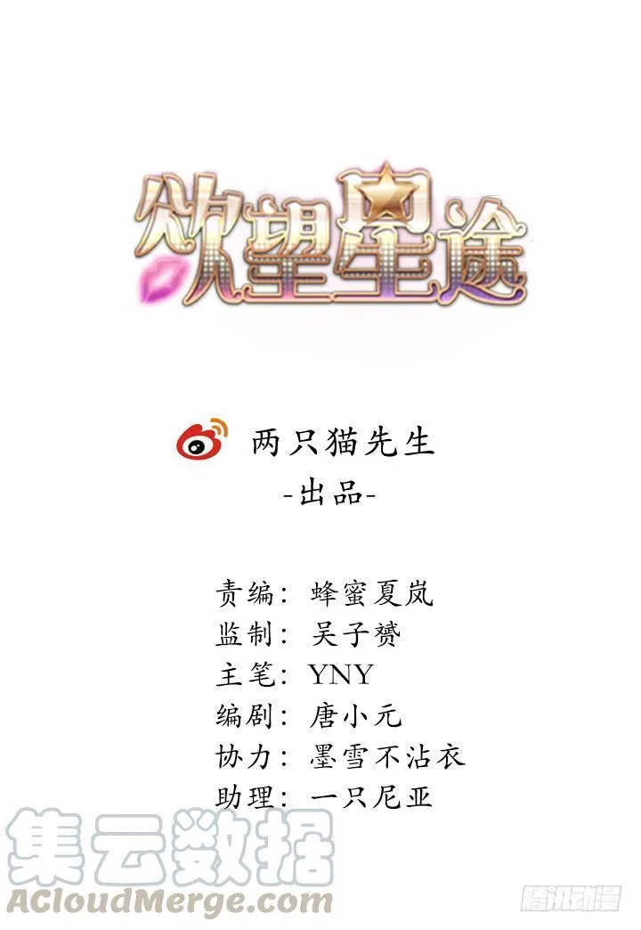 134话 这些事不需要你做 第85页