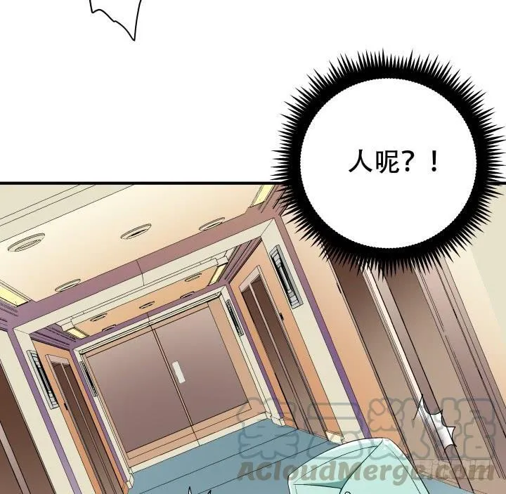 135话 阻止杞迪 第78页